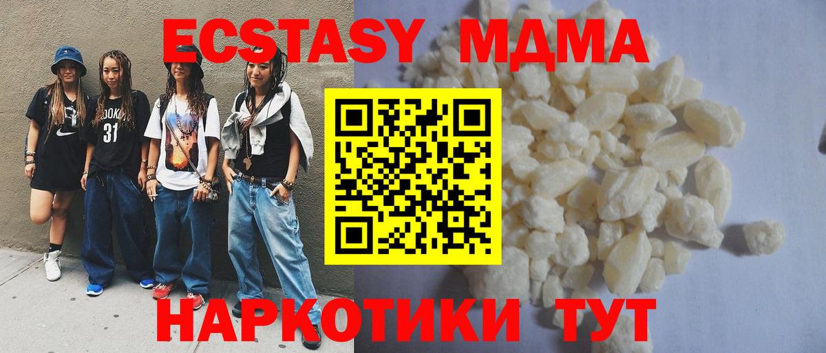 А ПВП Абакан