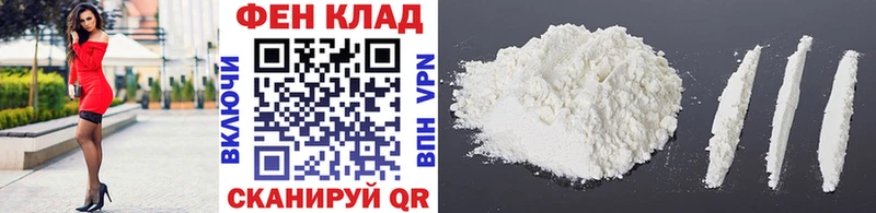 купить наркотик  Абакан  Первитин Methamphetamine 