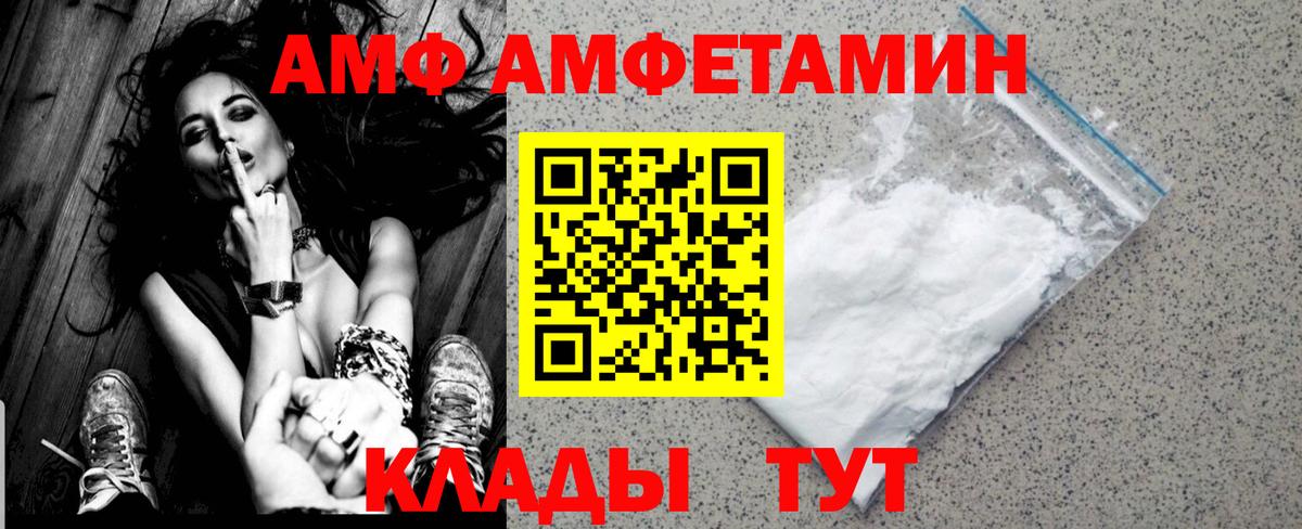 Метамфетамин витя  Вход с VPN  Первитин  Абакан 