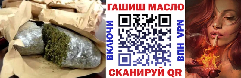 ТГК вейп с тгк  Абакан 