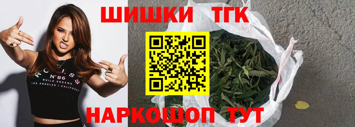 Конопля LSD WEED  Вход с VPN  Абакан  Каннабис индика  Марихуана марихуана  Шишки марихуана Bruce Banner 